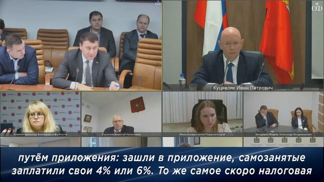 Системы налогообложения должны быть максимально просты в использовании смотреть онлайн