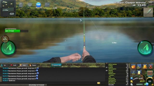 World of Fishers -Мир рыбаков №105 Рыбалка общение Патч 314 смотреть онлайн