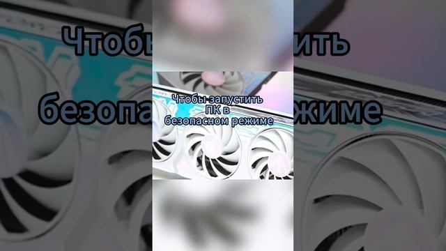 Как избавиться от майнера на ПК? #pc #gaming #games #игры #сборка смотреть онлайн