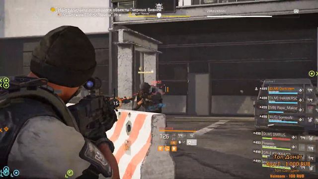 DIVISION 2 Выбиваем экзотику