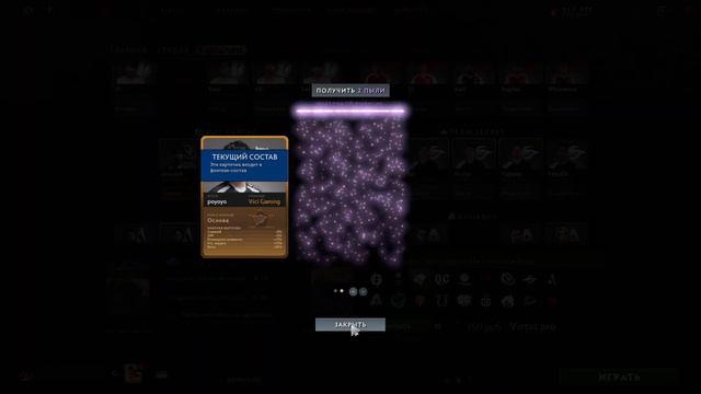 Готовимся к ФЭНТЕЗИ лиги и её наградам, открываем наборы карточек смотреть онлайн