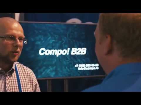 Презентация платформы CompoB2B на ECOM expo'18 смотреть онлайн