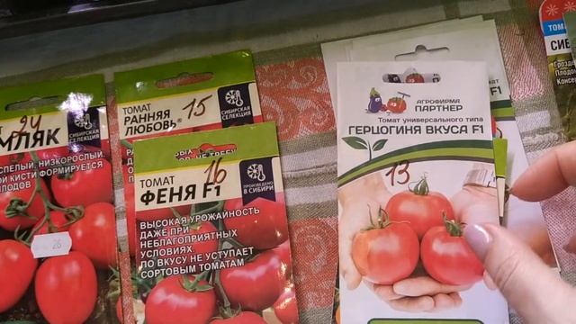 как проклюнулись и кто порадовал, кто нет, отчёт детов ,низких ,как проросли семена. смотреть онлайн