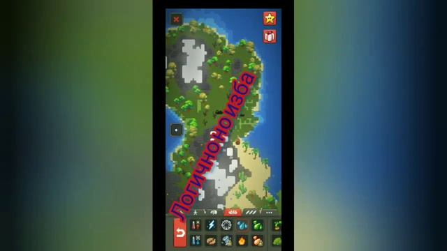 World Box /ворлд бокс Let's Play #1