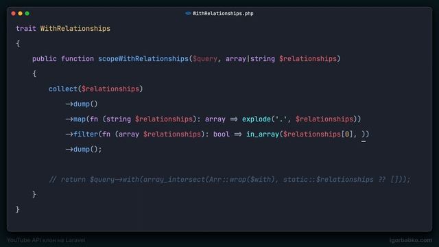 Laravel YouTube API клон #48 - Улучшение трейта для загрузки отношений смотреть онлайн