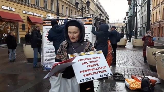 ОПР. 28 Октября 2018 г/РХ. СПб. Невский пр./Малая Садовая. 2. смотреть онлайн