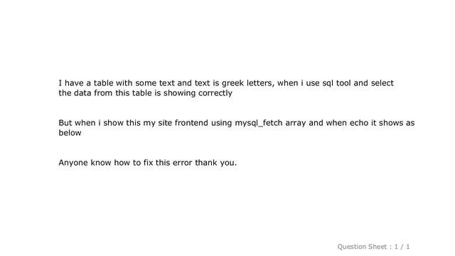 MySQL : PHP MySQL Greek letters showing like ???? marks смотреть онлайн
