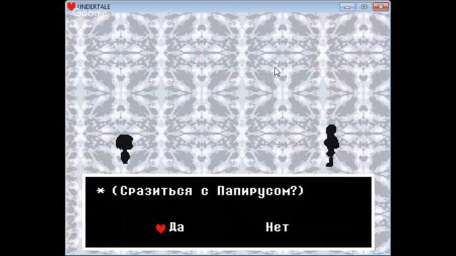 undertale играем все в месте смотреть онлайн