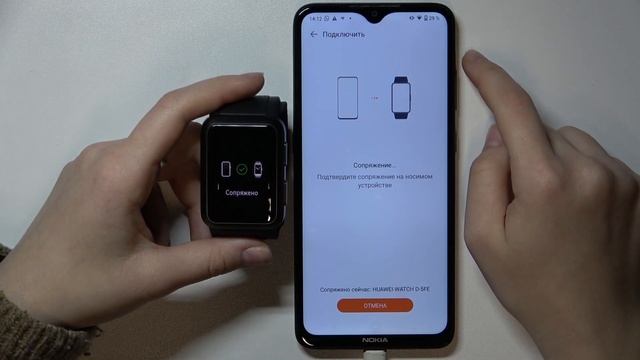 Huawei Watch D | Как подключить часы Huawei Watch D к андроид устройству смотреть онлайн