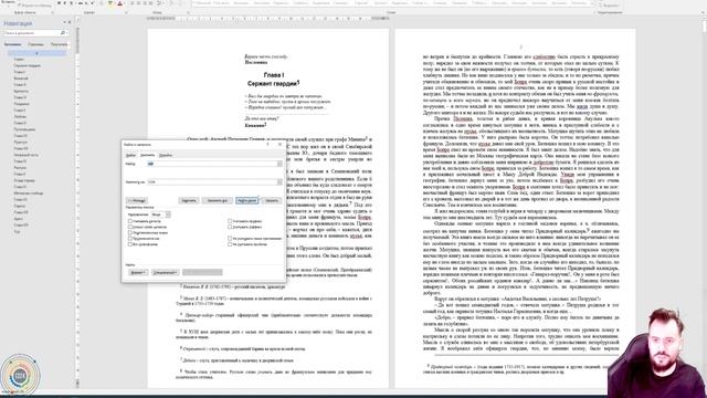 Проходим порог на ЕГЭ по информатике часть 2 смотреть онлайн