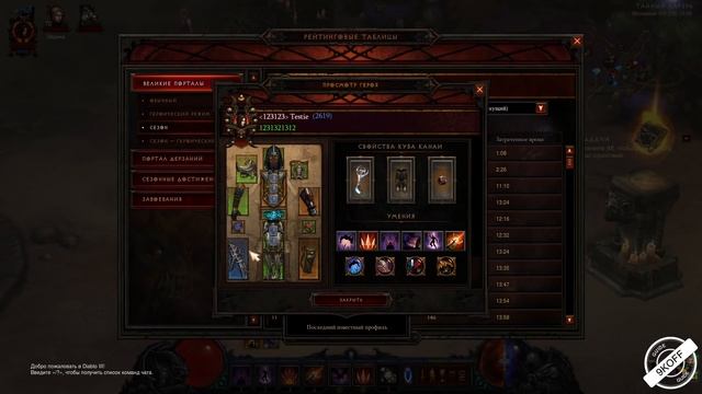 Diablo 3: Новый ЖЕСТКИЙ БАГ и 150 порталы за 40 секунд в СОЛО. Куда смотрит BLIZZARD ? смотреть онлайн