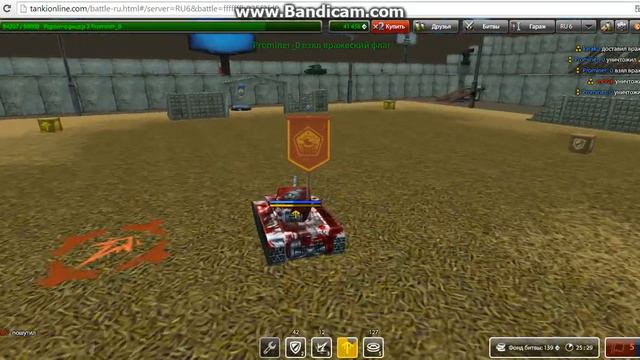 bandicam 2014 11 26 14 29 46 864 смотреть онлайн