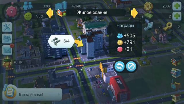 Начало прохождения Sim City #1.