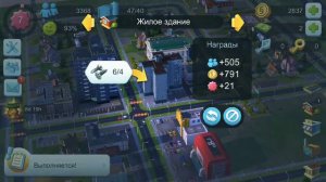 Начало прохождения Sim City #1.