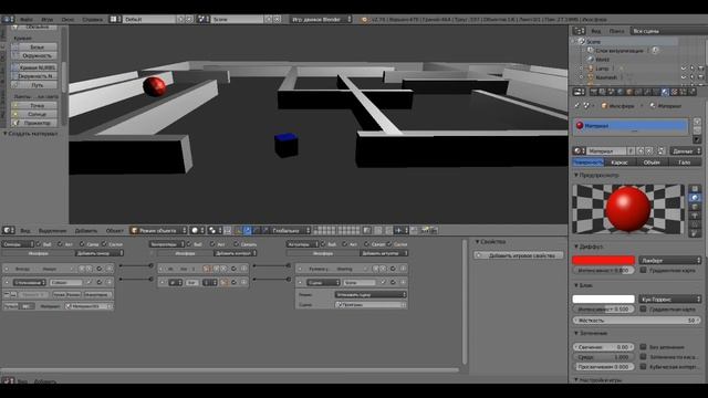 Моя первая игра в blender game engine смотреть онлайн