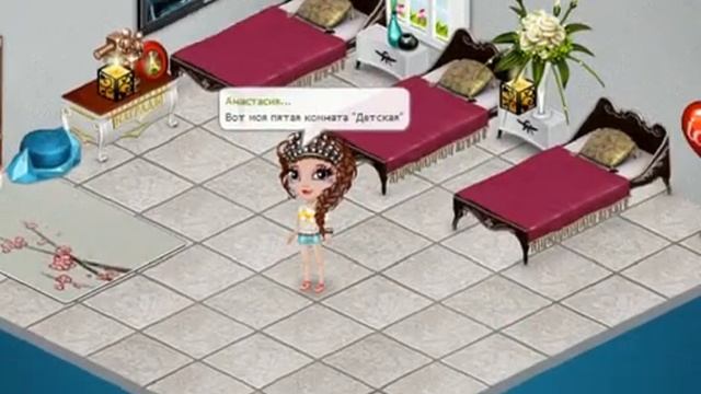 Аватария/ROOM TOUR смотреть онлайн