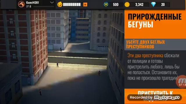 Я богат я нашел нефть[3Dснайпер] смотреть онлайн