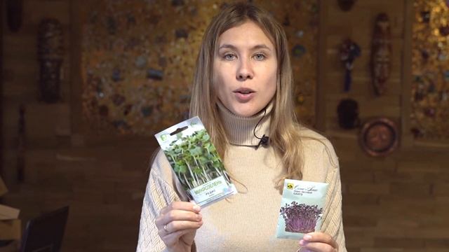 КАК ВЫРАСТИТЬ МИКРОЗЕЛЕНЬ 100% РЕЗУЛЬТАТ смотреть онлайн