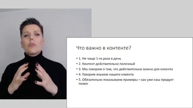 Урок 1. 5 готовых работающих схем. Где и как искать клиентов сейчас? смотреть онлайн