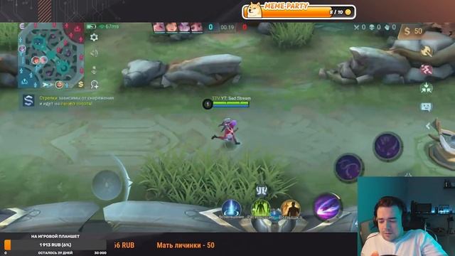 Фармим звездочки Mobile Legends/Мобайл Легендс смотреть онлайн
