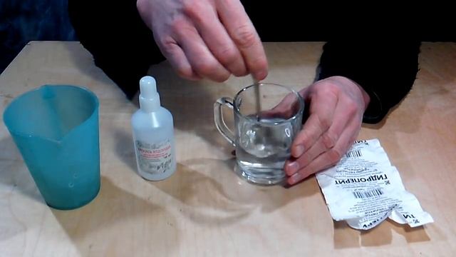 Делаем дома 3% перекись водорода. смотреть онлайн