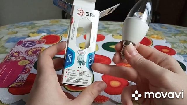 Покупки Fix Price смотреть онлайн