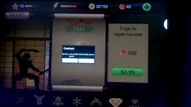 Как взламывать игры на Android без root прав смотреть онлайн