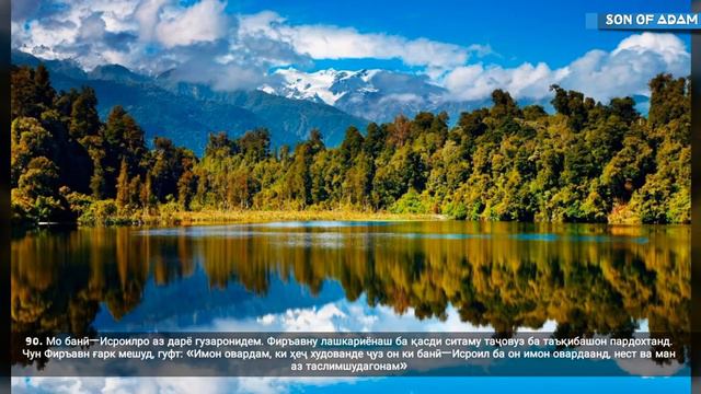 Шайх Мансур Ас-Салими: сураи Юнус смотреть онлайн