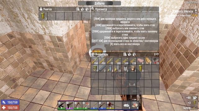 7 Days To Die Альфа 19 Развлекаюсь перед ордой серия 1 смотреть онлайн