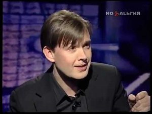 Олег Погудин в программе "Рожденные в СССР" (2006 год)