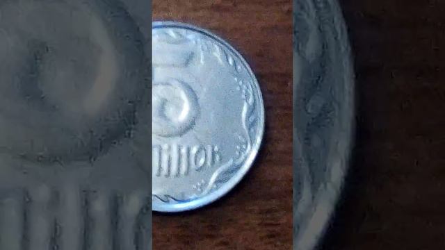 Украинские монеты 2 копеек 2005 г. и 5-копеек 2009 г. смотреть онлайн