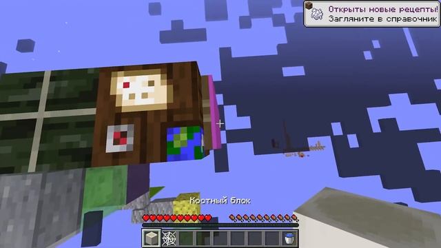 ? МАЙНКРАФТ НО МИР ОГРАНИЧЕН | БИТВА НА 1 БЛОКЕ В МАЙНКРАФТЕ смотреть онлайн