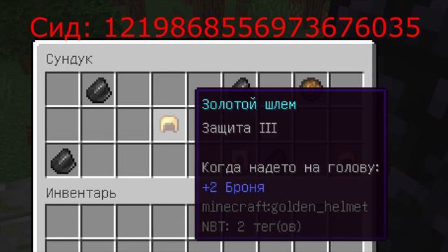 Майнкрафт 1.20.4 Сид на 2 Разрушенных Портала, Деревня, Бастион и Адская Крепость. смотреть онлайн