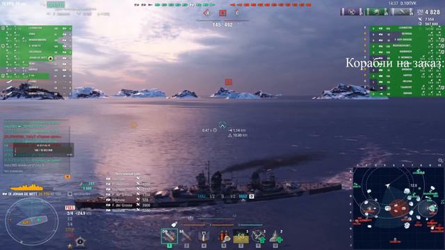 World of Warships // Дальневосточный стрим // Крейсера Голландии (№24) смотреть онлайн