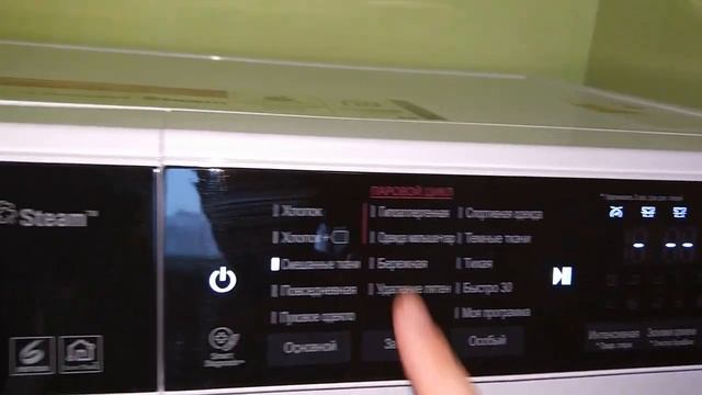 СТИРАЛЬНАЯ МАШИНА БЕЗ КНОПОК...LG F2H6HS0E, ОБЗОР ПОКУПАТЕЛЯ смотреть онлайн