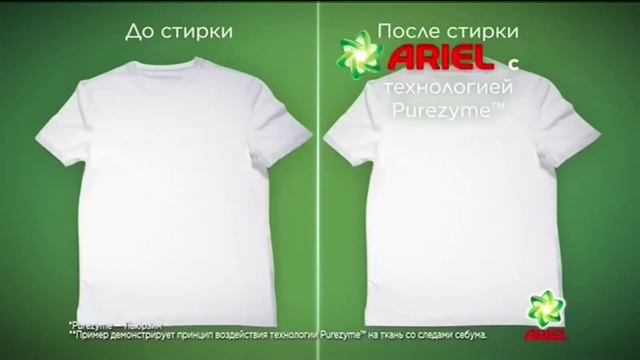 Оригинал реклама Ariel pods смотреть онлайн