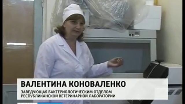 программа по борьбе с бруцеллезом