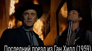 Самые лучшие вестерны мира. Избранная коллекция.