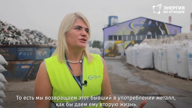 Цветные и черные металлы: от сортировки до новых товаров смотреть онлайн
