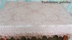 Квадратная скатерть/Обзор готовой работы/Вязание спицами/