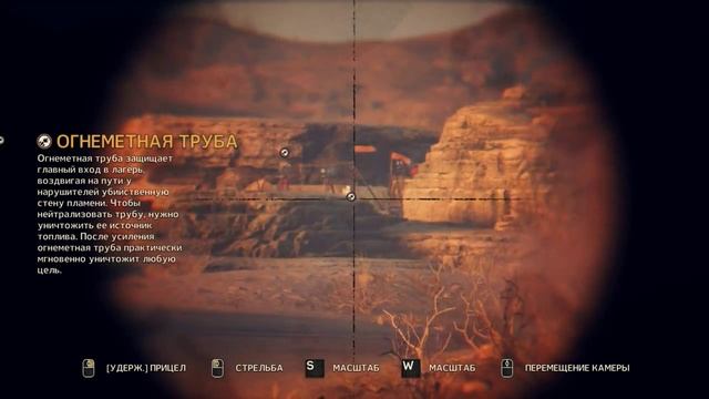 Mad Max - Безумный Макс - 49 - Лагерь "Хаос" - Прохождение на 100% смотреть онлайн