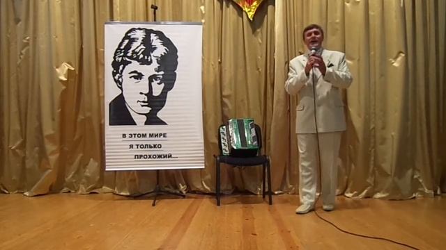 С.А.ЕСЕНИН "НОЧЬ,А КАК БУДТО ЯСНО..." исп.А.БОНДАРЬ смотреть онлайн