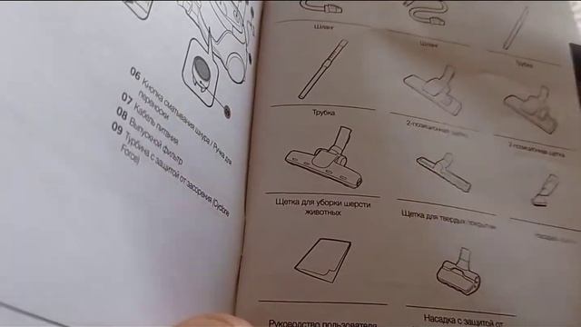 Пылесос SAMSUNG без мешка для сбора пыли. Обзор и распаковка. Стоит покупать или нет? смотреть онлайн