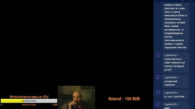 Слышь, псина, куда ты идёшь (в тир листе)? смотреть онлайн