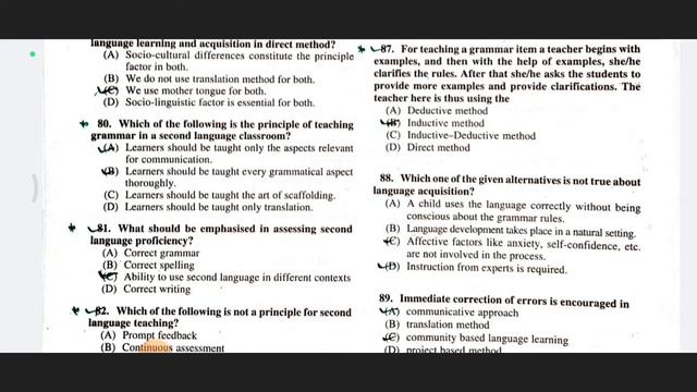 Primary Board 150 টি OFFICIAL ANSWER মিলিয়ে নিন. primary official answer set смотреть онлайн