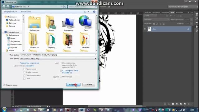 Как сделать свой логотип в PHOTOSHOP! смотреть онлайн