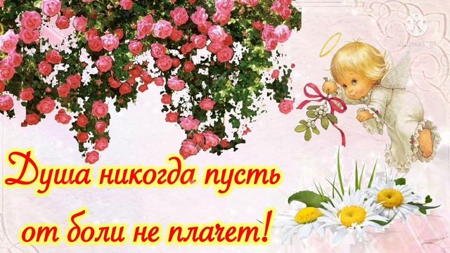 С днём ангела Светлана! Красивая песня поздравление для Светланы! смотреть онлайн