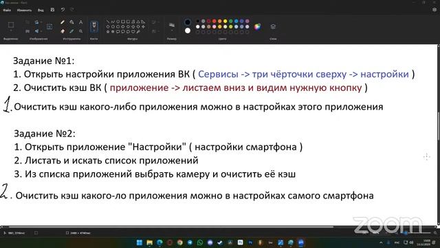 пт_12:00-14:00_ИТ_Осваиваем_моб.устр_G-02073263_Никифоров Е.Р_Центр Ломоносовец АНО смотреть онлайн