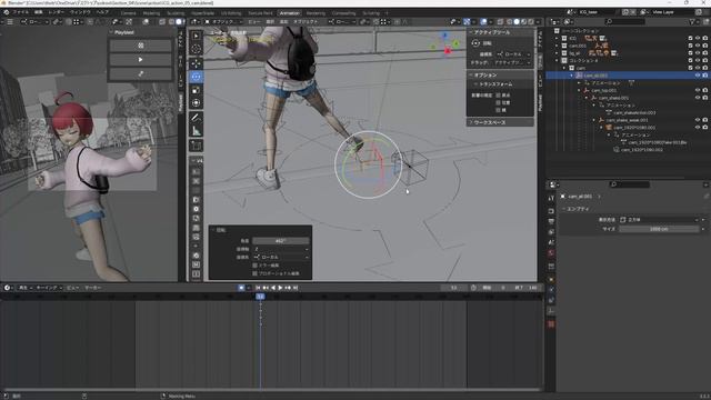 14. Add Camera Work 1 смотреть онлайн