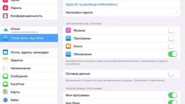 Как купить бесплатно в App Store игру смотреть онлайн